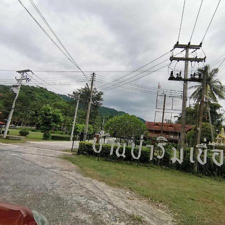 Oyo 1167 Ban Pa Rim Khuean Hotel Nakhon Nayok Exterior photo